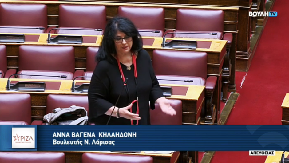 «Η Άννα Βαγενά στον υπ. Αγροτικής Ανάπτυξης για προσκόμιση εγγράφων σχετικά με τα αιτήματα των μηλοπαραγωγών»