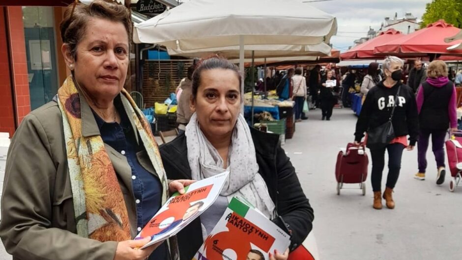 Εξόρμηση στη λαϊκή αγορά του Σαββάτου από κλιμάκιο του ΣΥΡΙΖΑ – Π.Σ. Λάρισας (φωτ.)