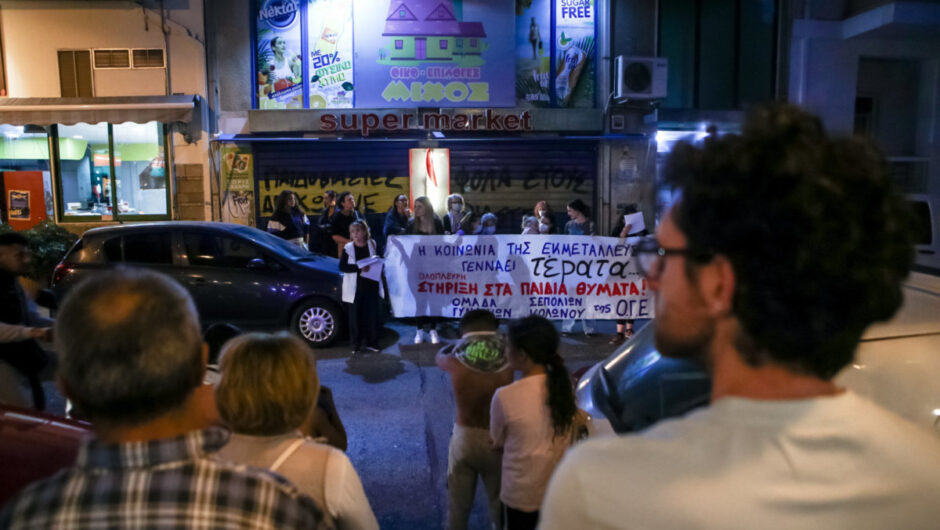 Συγκλονίζει σημείωμα έξω από το κατάστημα του 53χρονου – «Δώστε τους σε εμάς τις μάνες για ένα 5λεπτο»