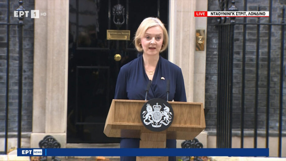 Βρετανία: Παραιτήθηκε η Λιζ Τρας