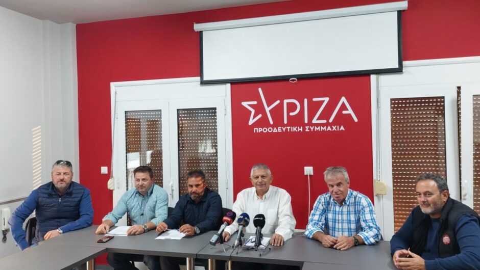 ΣΥΡΙΖΑ – ΠΣ Λάρισας: Ποιοί συμμετέχουν στη θεματική Πρωτογενούς Τομέα – Επανέρχεται το Δίκτυο Αγροτών
