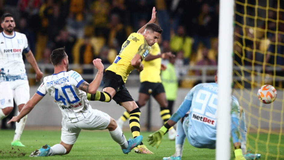 «Σβηστά» στους «16» του Κυπέλλου η ΑΕΚ