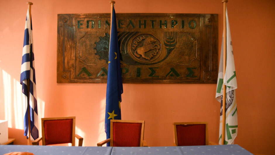 Επιμελητήριο Λάρισας: Πρόσκληση συμμετοχής στην Διεθνή Έκθεση FOODEX JAPAN, στο Τόκυο