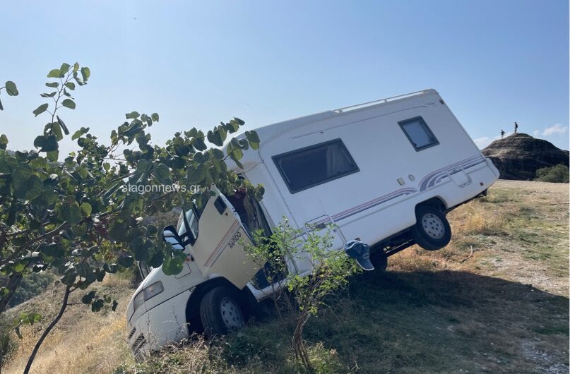 Είχαν Άγιο!! Παραλίγο να βρεθεί στο κενό τροχόσπιτο στα Μετέωρα