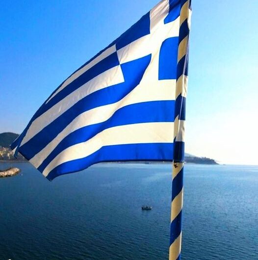 Χρόνια καλά και πολλά στην Ελλάδα μας!