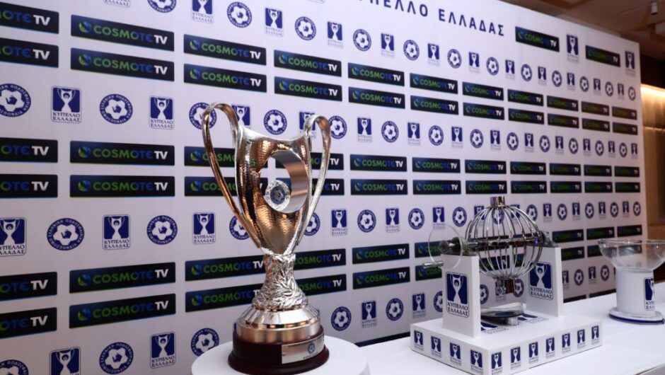 Κύπελλο Ελλάδας, 5η φάση: Η Καλαμάτα απέκλεισε τον Παναιτωλικό, στους «16» και ο Πανσερραϊκός