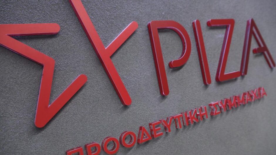 ΣΥΡΙΖΑ – ΠΣ / Το σάπιο καθεστώς Μητσοτάκη παρακολουθούσε και τους ίδιους τους υπουργούς του