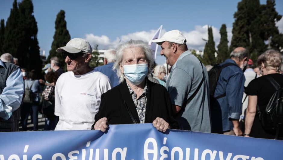 Στους δρόμους οι συνταξιούχοι: Διεκδικούν αυξήσεις στις συντάξεις – Καταγγέλλουν κυβερνητικό εμπαιγμό (Photos)