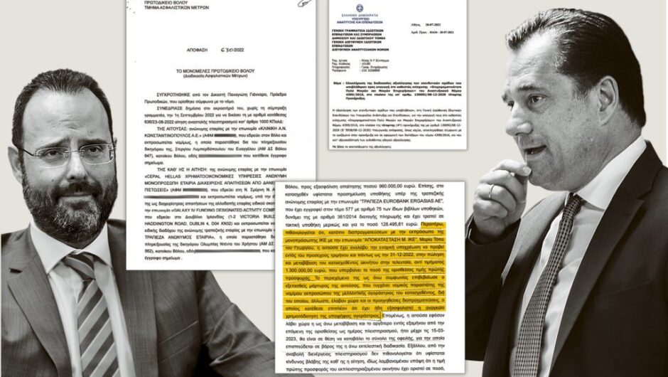 Αποκάλυψη: Ο Μαραβέγιας έκλεισε αγορά κλινικής για 1,3 εκατ. ευρώ