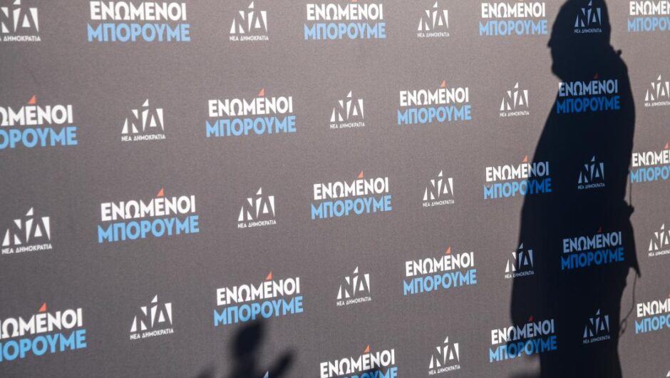 Η μεγάλη ανατριχίλα