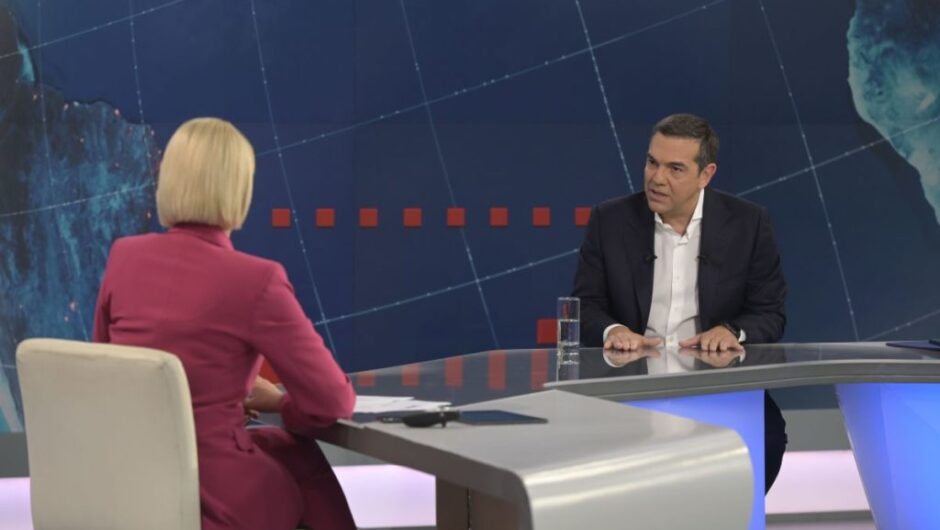 Ο Τσίπρας στην Κοσιώνη