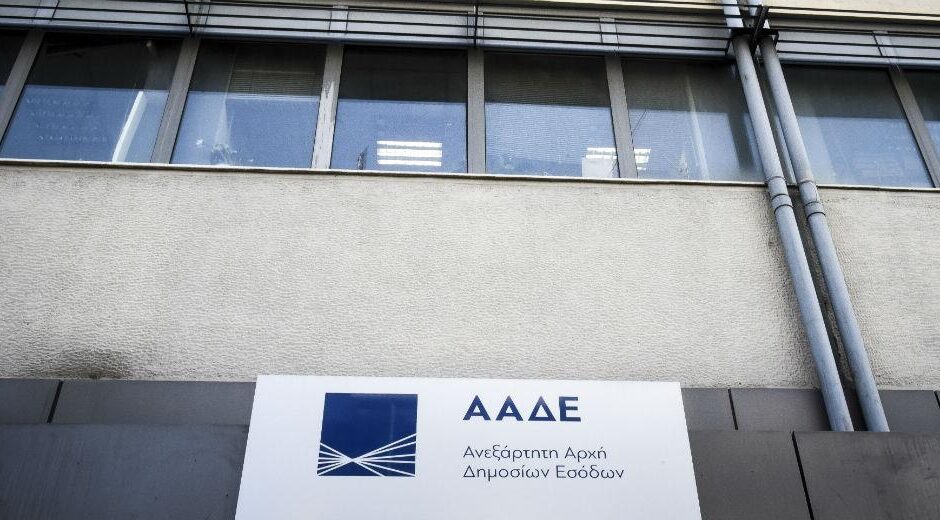 Αμφιβολίες για το αδιάβλητο διαγωνισμού
