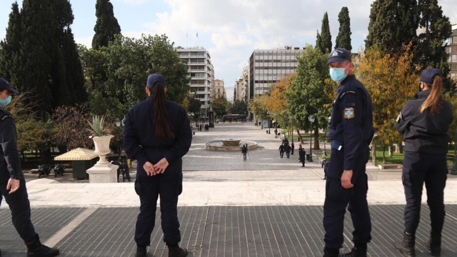 Φτιάξτε και μια αστυνομική αστυνομία
