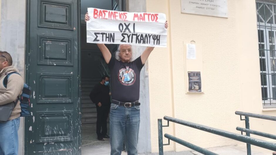 Κι ας μην νικήσουμε ποτέ, θα πολεμάμε πάντα!