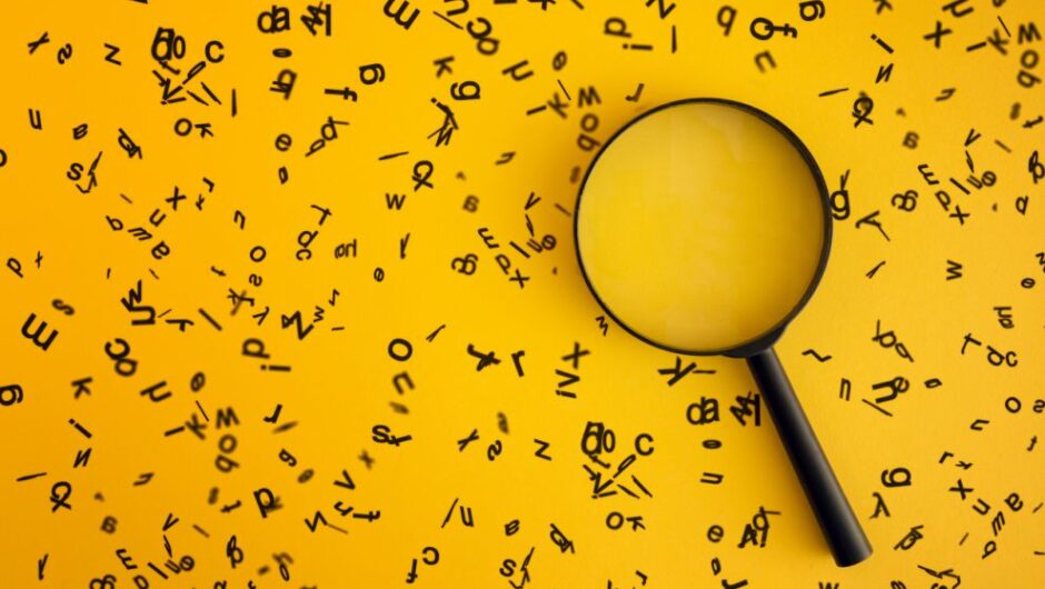 Οι καινούριες λέξεις που δεν καταλαβαίνουμε τι σημαίνουν