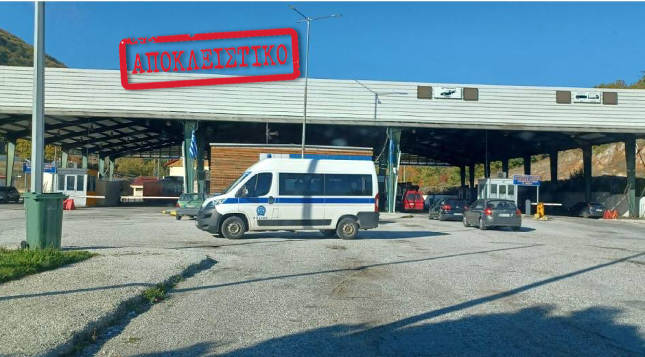 Μεγάλη υπόθεση αστυνομικής διαφθοράς στη Φλώρινα
