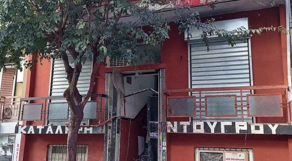 Εκκένωση κατάληψης στη Λάρισα με τυμπανοκρουσίες «Νόμου και Τάξης» από Θεοδωρικάκο