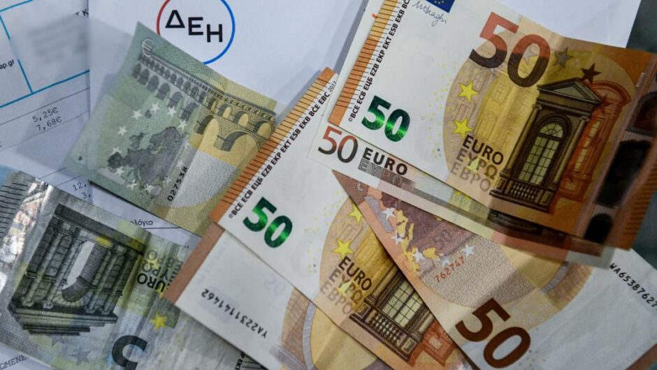 Λογαριασμοί ρεύματος / Πώς οι πάροχοι έβγαλαν υπερκέρδη 485 εκατ. τον Σεπτέμβριο