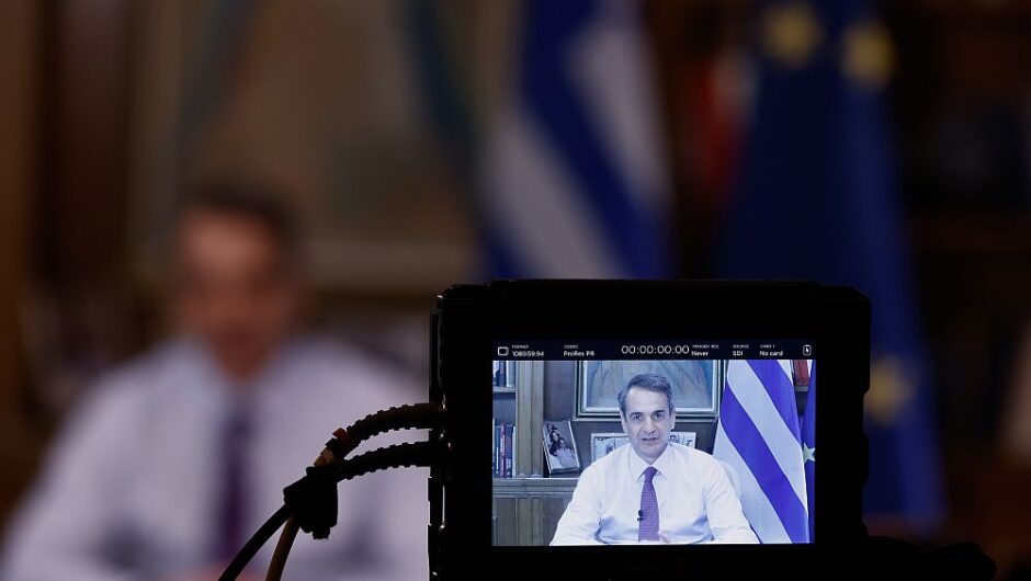 Θυμάστε που θα έπεφτε;