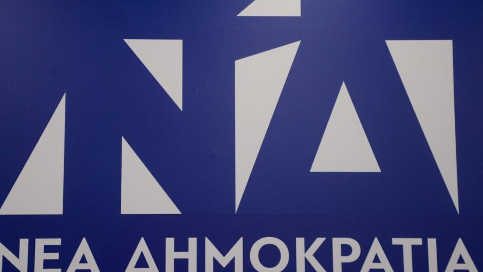 Τα «κοράκια», οι τράπεζες και τα Ζαγοροχώρια