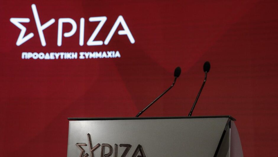 ΣΥΡΙΖΑ / Επικίνδυνοι – Να αναθεωρήσουν την τραγική για την χώρα πολιτική τους