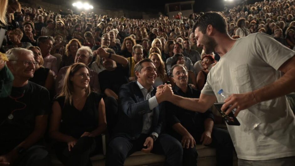 Αλέξης Τσίπρας / Η θερμή υποδοχή που δέχτηκε στο Ηρώδειο (βίντεο)