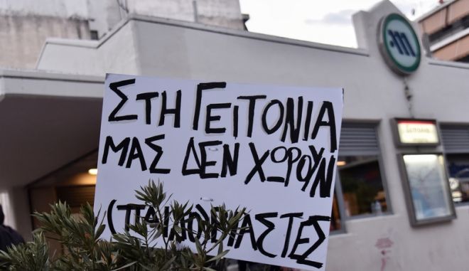 Κολωνός: “Να δημοσιοποιηθούν τα 213 ονόματα” – Γιατί το αίτημα είναι νομικά απαράδεκτο και πολιτικά λάθος