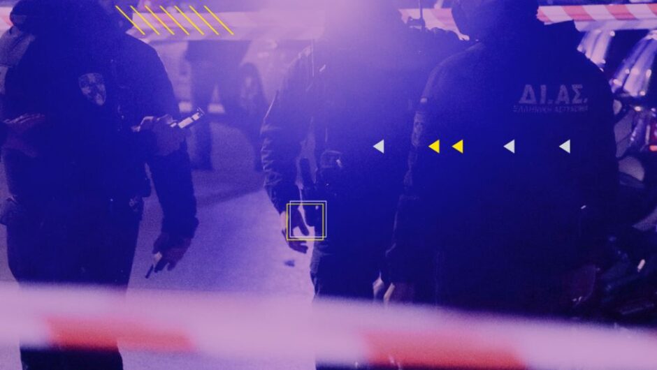 Τι συμβαίνει με την Ομάδα ΔΙΑΣ;