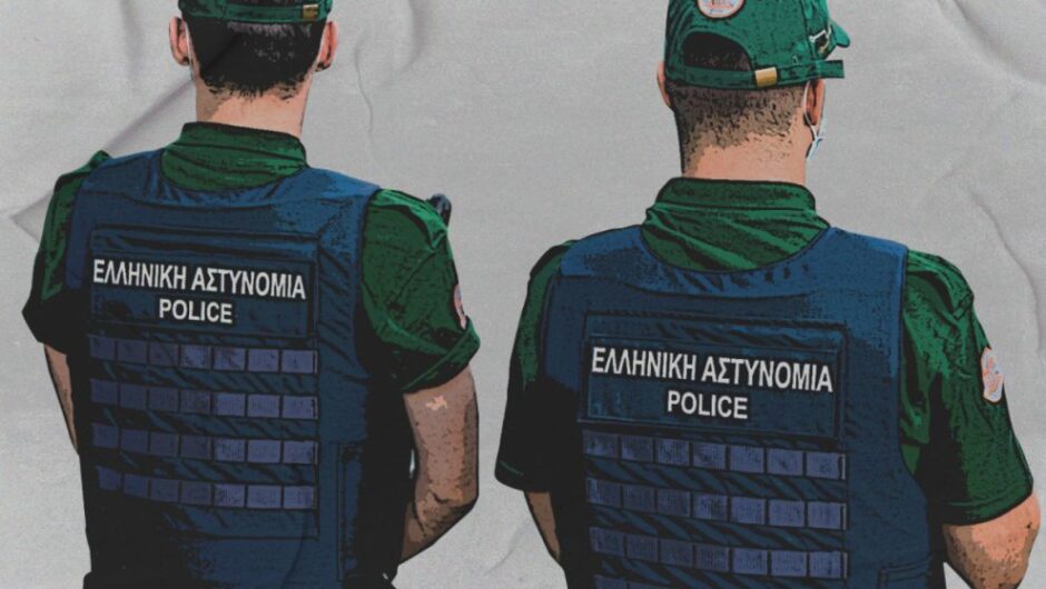 Πανεπιστημιακή Αστυνομία: Μεταρρύθμιση ή φιάσκο;