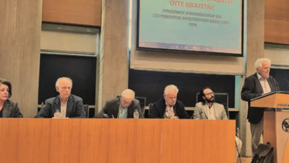 Θεσσαλονίκη / Συντηρητικοί κύκλοι παραχαράσσουν την ιστορία της πόλης