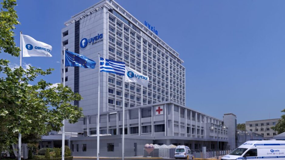 ΥΓΕΙΑ: Πρωτοποριακή επέμβαση σε ασθενή με σπάνια συγγενή καρδιοπάθεια 