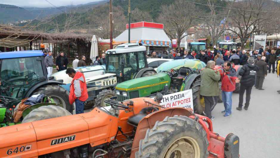 Πανελλαδικό συλλαλητήριο μηλοπαραγωγών την Πέμπτη 24 Νοεμβρίου στην Αθήνα