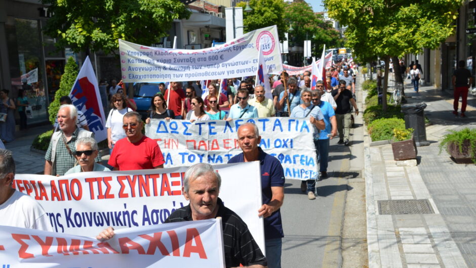 Γενική απεργία σήμερα: Mέτωπο κατά της ακρίβειας