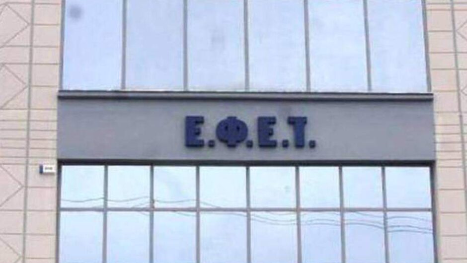 Ο ΕΦΕΤ ανακαλεί ρυζάλευρο: Βρήκαν μέσα έντομα και προνύμφες