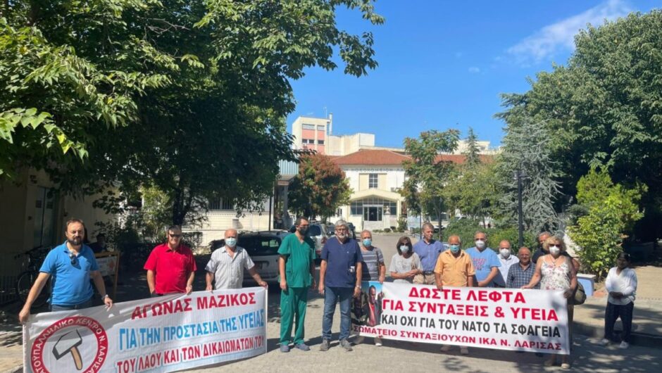 ΕΙΝΚΥΛ: Η 5η ΥΠΕ καταδικάζει προσωπικό και αρρώστους στο κρύο…
