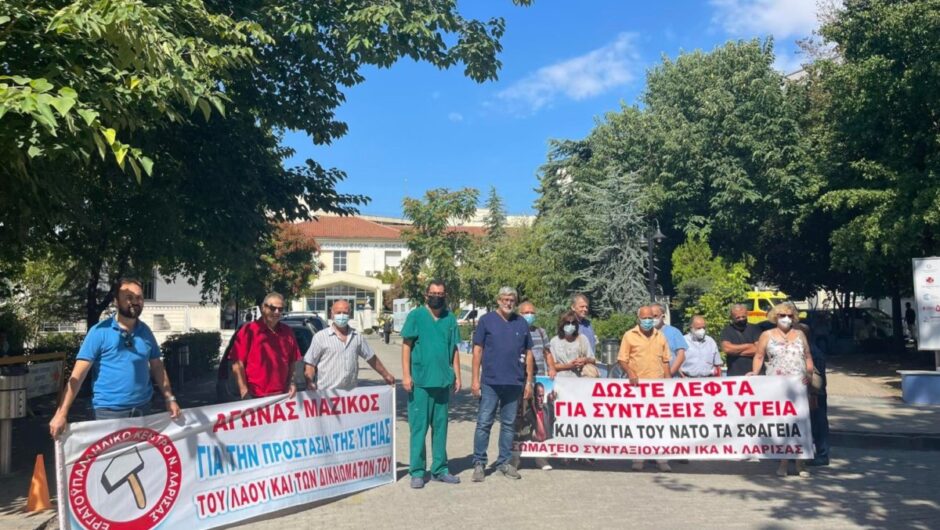 Η ΕΙΝΚΥΛ συμμετέχει στην απεργιακή κινητοποίηση της Τετάρτης 9 Νοεμβρίου