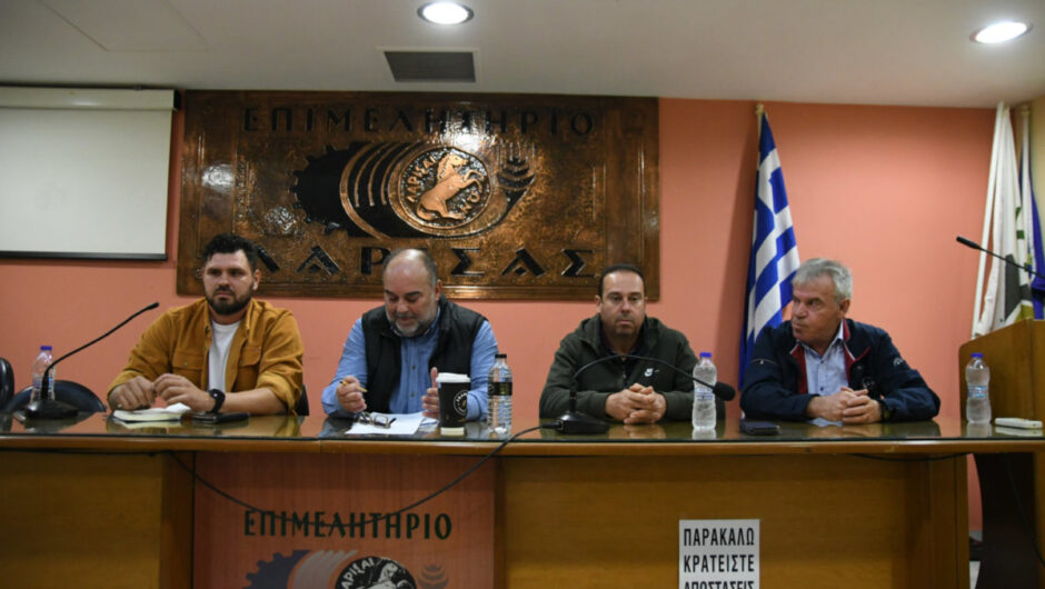 Πραγματοποιήθηκε η γενική συνέλευση του Μελισσοκομικού Συλλόγου Λάρισας (φωτ.)