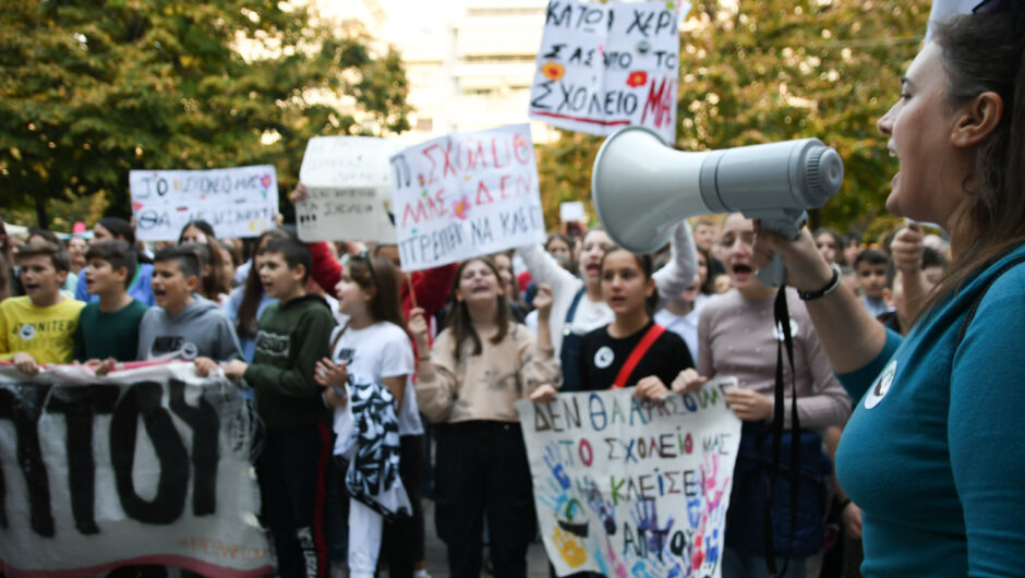 Νέα δυναμική κινητοποίηση για να μείνουν ανοιχτά τα Εκπαιδευτήρια Μ.Ν. Ράπτη – «Καμιά Δημοκρατία δεν κλείνει τα σχολεία» (φωτ. & βίντεο)