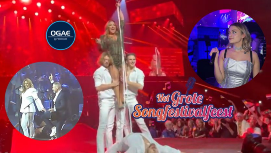 Παπαρίζου, Antique και Stefania ξεσήκωσαν το Άμστερνταμ! [VIDEO]