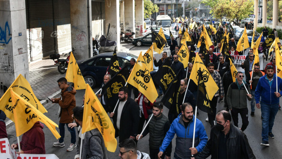 H ΕΟΑΣΝΛ για την κινητοποίηση των μηλοπαραγωγών στην Αθήνα