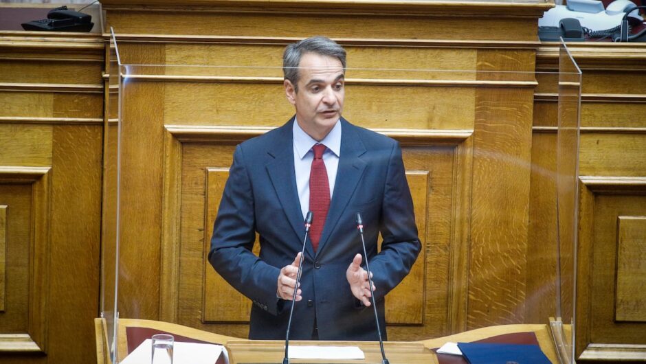 Μητσοτάκης: Πρόωρες εκλογές όχι, πρόωρη Πρωταπριλιά ναι