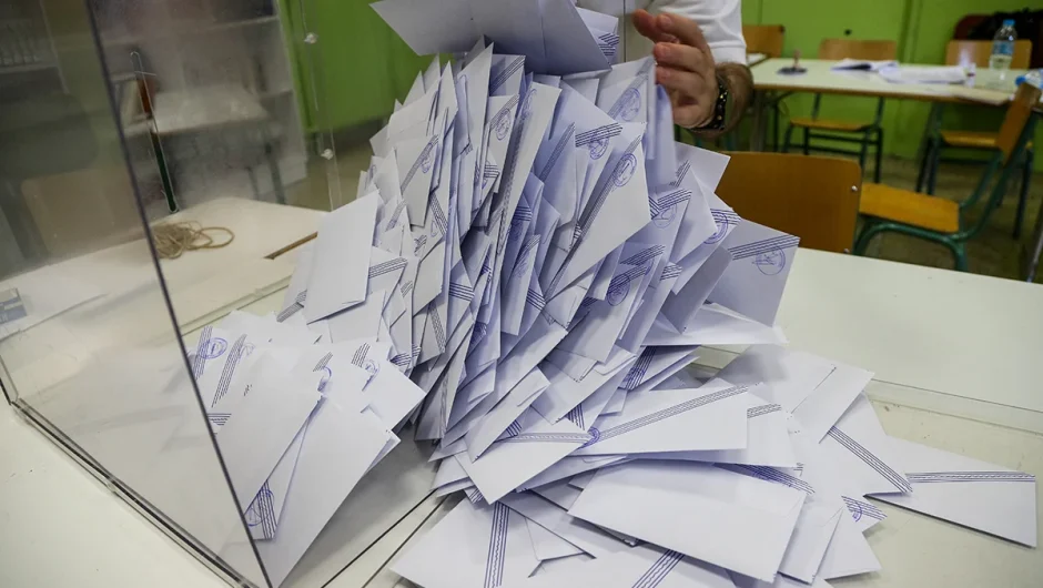 Πάν ΜΕΤΡΟΝ ά(χ)ριστον