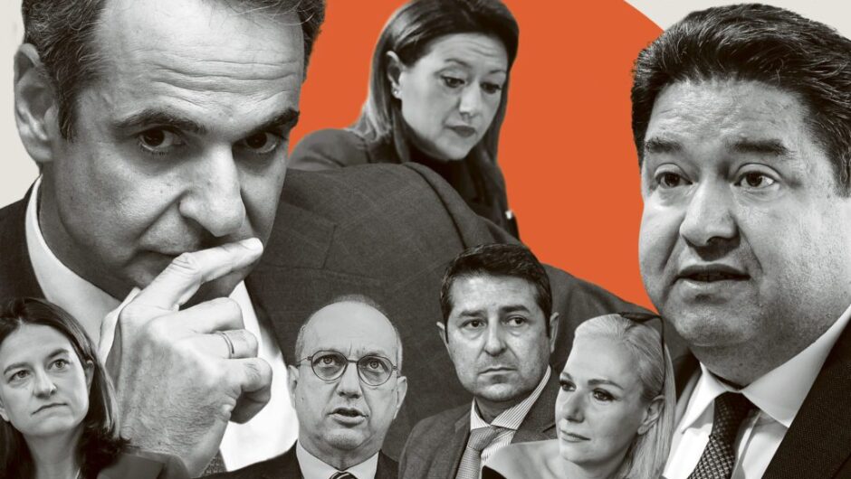 Παρακολουθούσε τον αρχηγό της αστυνομίας, εισαγγελείς και υπουργούς