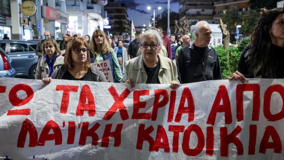ΣΥΡΙΖΑ – ΠΣ / Η κυβέρνηση Μητσοτάκη κάνει εξώσεις πολιτών για χρέη 15.000 ευρώ