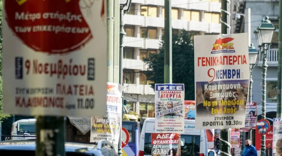 Μισθός, τιμή και κέρδος ξανά