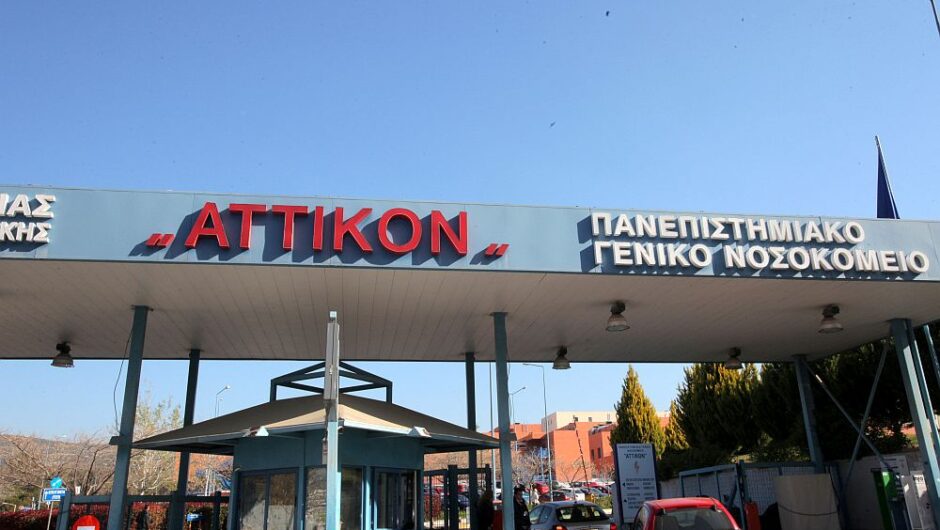 Πανικός στα νοσοκομεία της Αττικής – Γέμισαν οι διάδρομοι με ασθενείς στο Αττικό