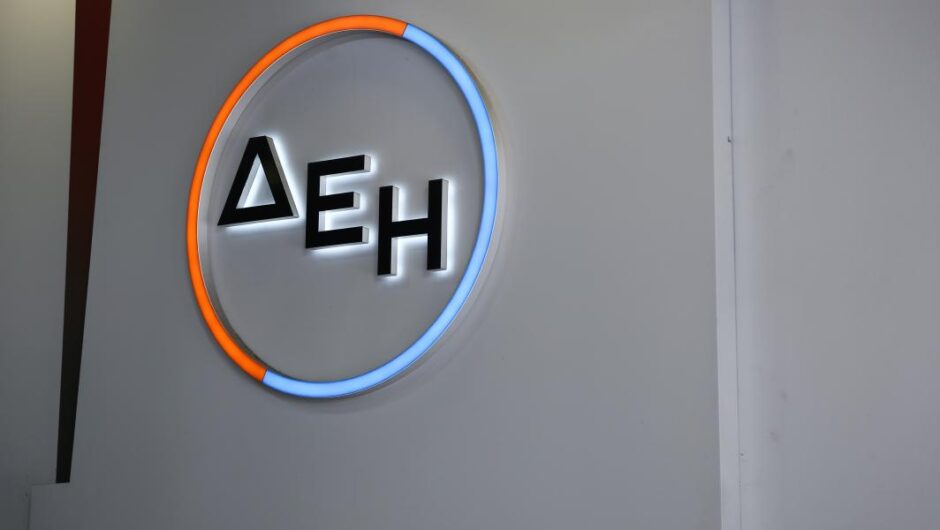 ΔΕΗ / Επί ένα μήνα πουλούσε ρεύμα με «καπέλο» 156%
