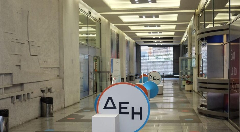 Η ΔΕΗ… στα «κοράκια»;