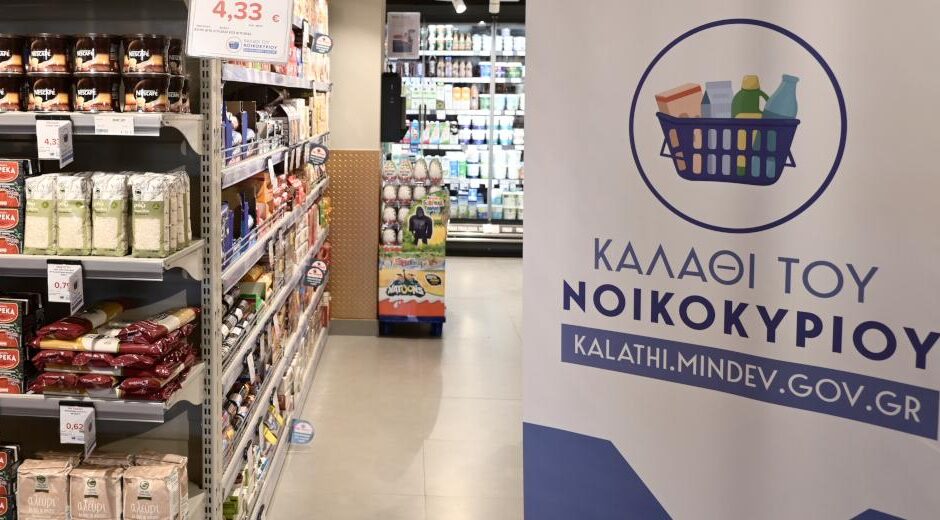 Η Ελλάδα του πτωχοκομείου και του Πρυτανείου