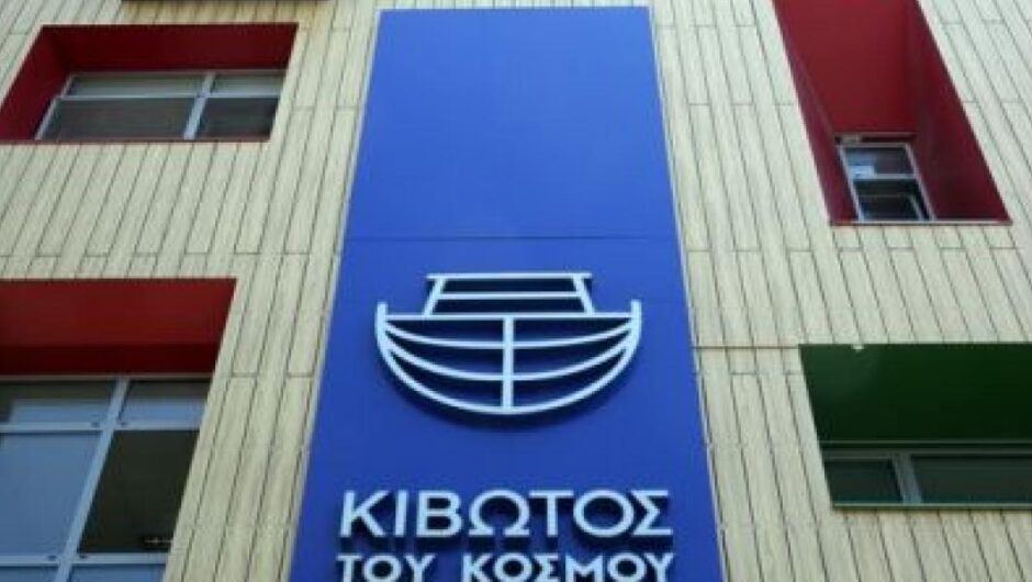 Κιβωτός του Κόσμου / Το ΥΠΟΙΚ παίρνει πίσω τις οικονομικές ενισχύσεις μετά τις καταγγελίες